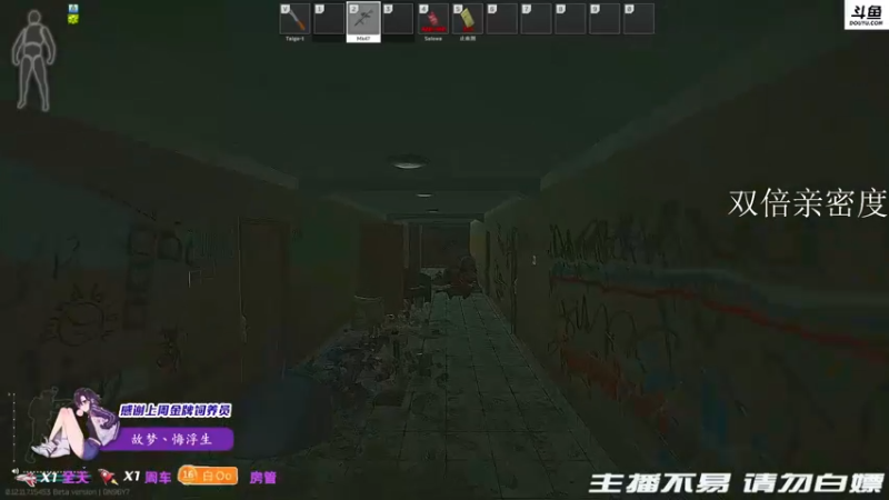 【2021-11-27 20点场】李白白Oo：【李白】双倍亲密度~