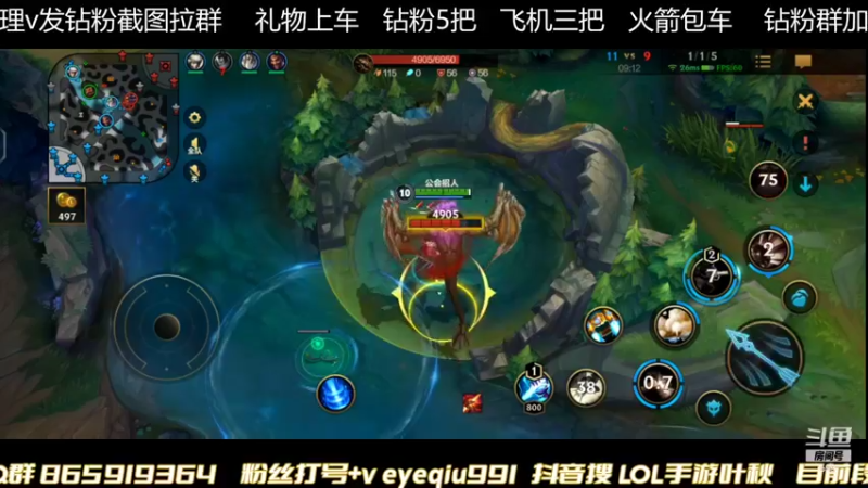 【2021-11-27 21点场】Ay叶秋：宗师局 鱼塘局乱杀