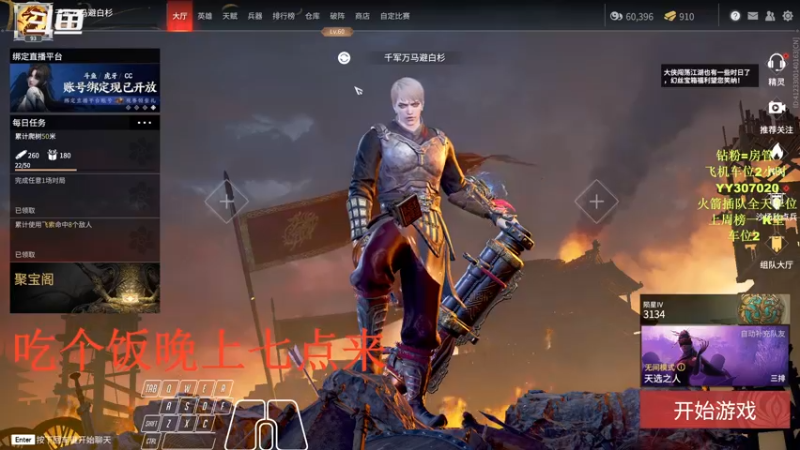 【2021-11-23 18点场】常乐er：重生之我是队霸！！！