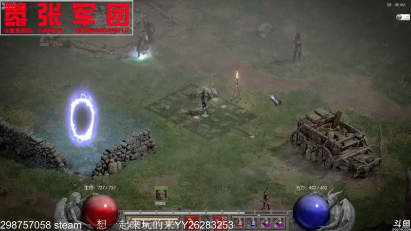 【2021-11-25 08点场】嚣张的月亮：没游戏娱乐之暗黑重置版