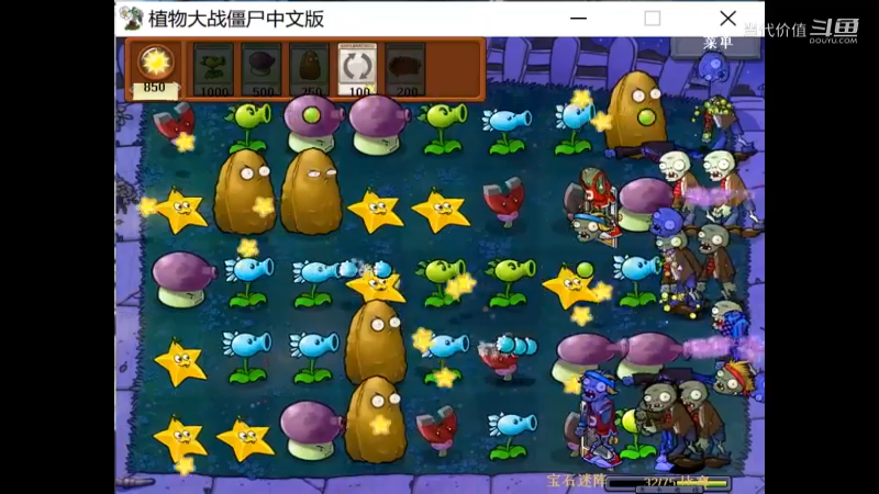 热门手机休闲小游戏 (1284)