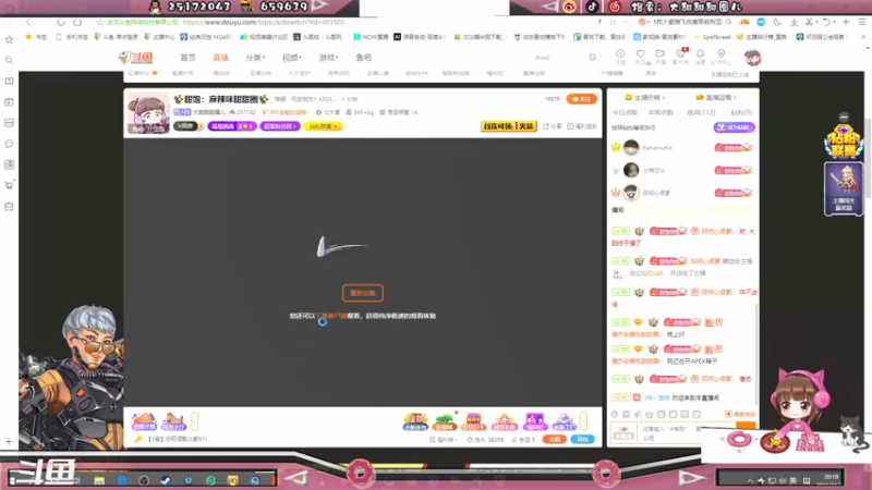 【2021-11-24 20点场】大甜甜甜圈儿：✨甜饱：麻辣味甜甜圈✨