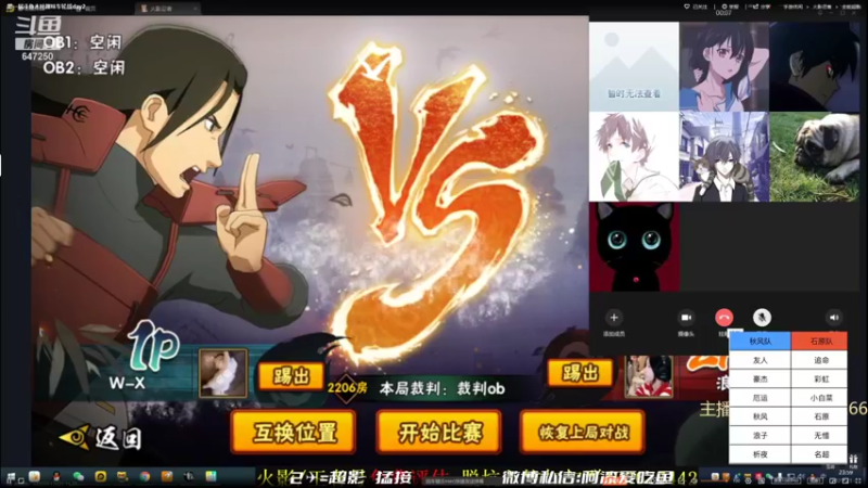 【2021-11-27 23点场】爱吃鱼的石原：石原：晚上好 随便播播