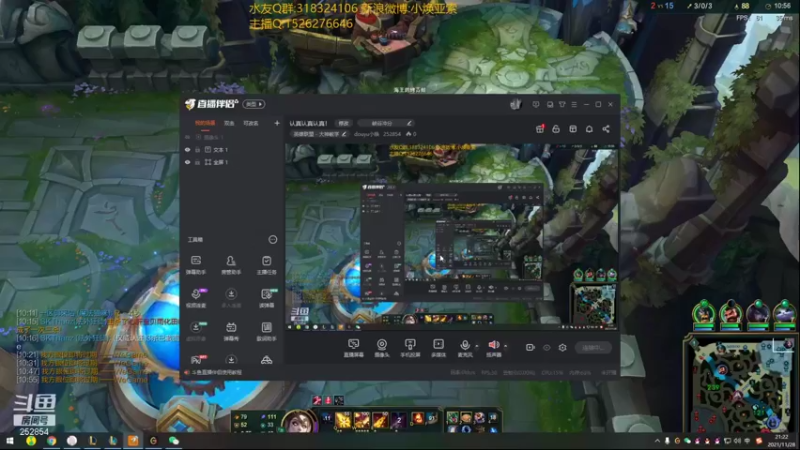 【2021-11-28 21点场】douyu小焕：认真认真认真！