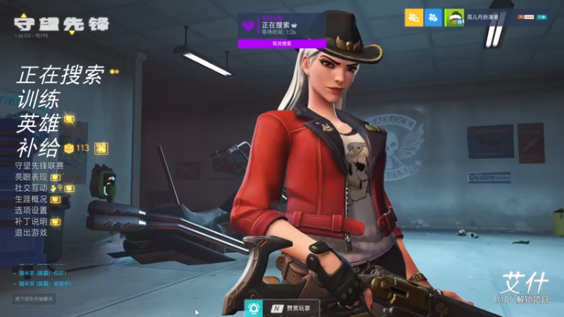 【2021-11-28 00点场】杀杀杀人哥：下午训练赛晚上天人