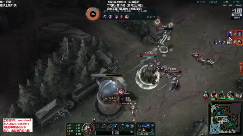 【2021-11-28 16点场】恶魔神：瑞兹王！没MVP叫爸爸！