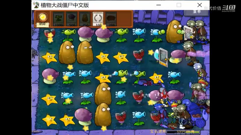 热门手机休闲小游戏 (1470)