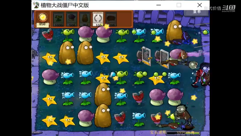 热门手机休闲小游戏 (1310)