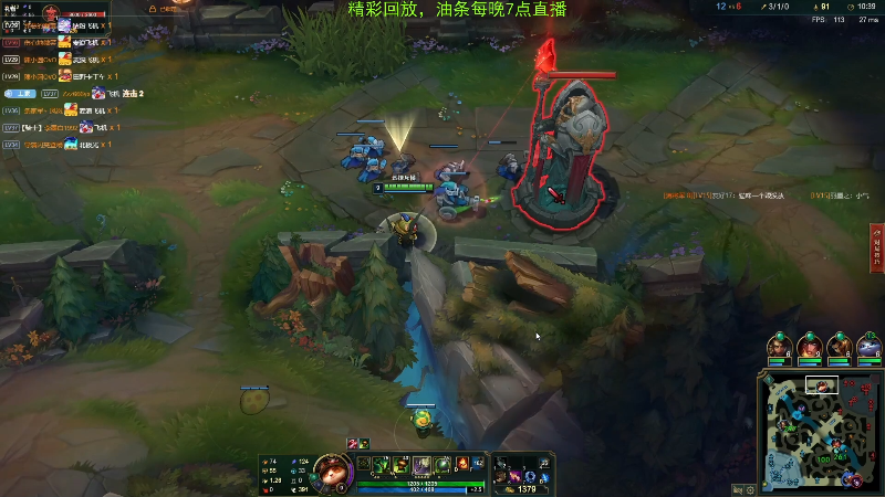 【英雄联盟】主播油条的精彩时刻 20211128 14点场