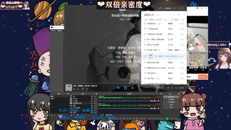 【2021-11-28 02点场】小琳达Linda：琳达:✨双倍亲密度