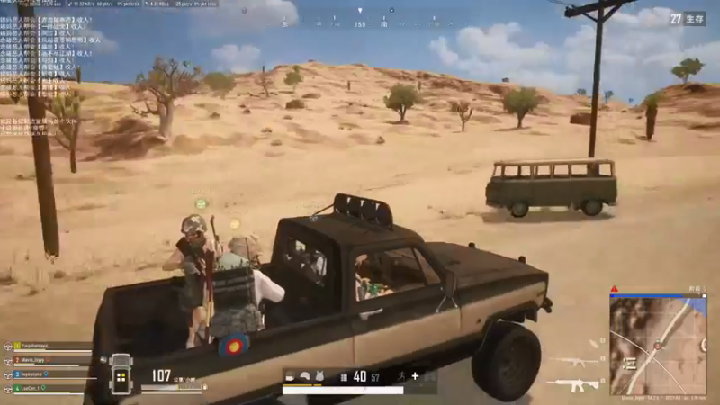 【2021-11-28 21点场】老薇恩恩：薇恩：天冷，注意保暖！