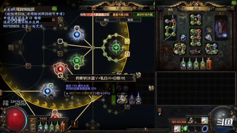 【2021-11-27 14点场】沫皇会一直陪着周淑怡：国服做大伤弓咯！！！