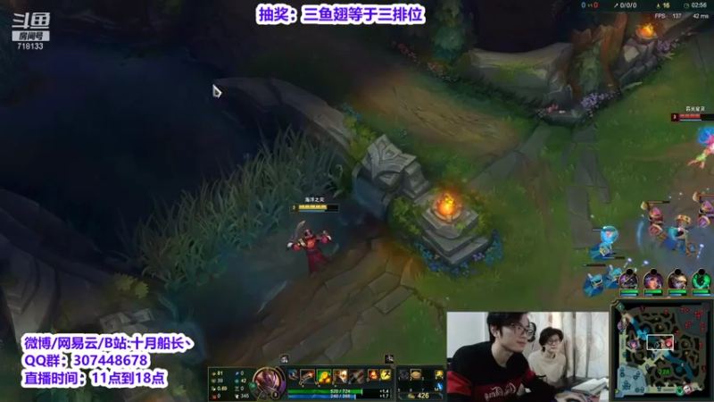 【2021-11-28 13点场】十月船长丶：新版本中单船长.T0！！！