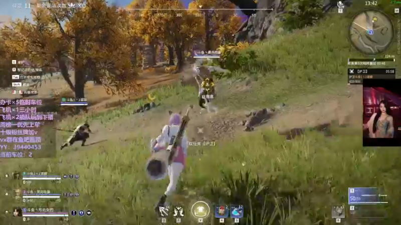 【2021-11-26 20点场】东北女的：【有车位】胡桃叫学