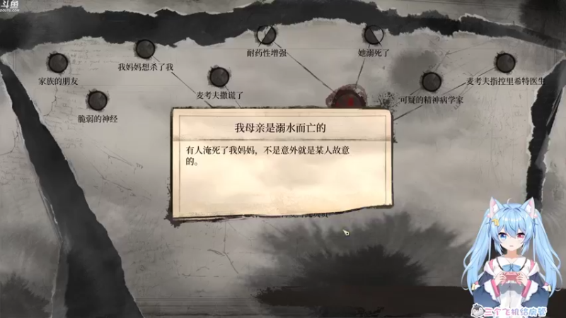 【2021-11-28 12点场】小仙女七七酱：❤福尔摩斯：双倍亲密度开启！升粉丝牌啦！