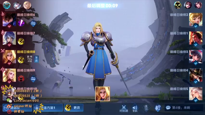 【2021-11-28 14点场】sViper丶阿灿：阿灿：早桑好早桑好