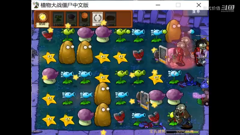 热门手机休闲小游戏 (1429)