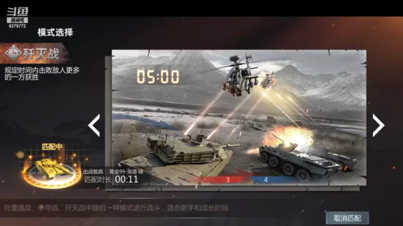 【2021-11-27 17点场】有情赞哥：Řed★一文☭。❤的直播间