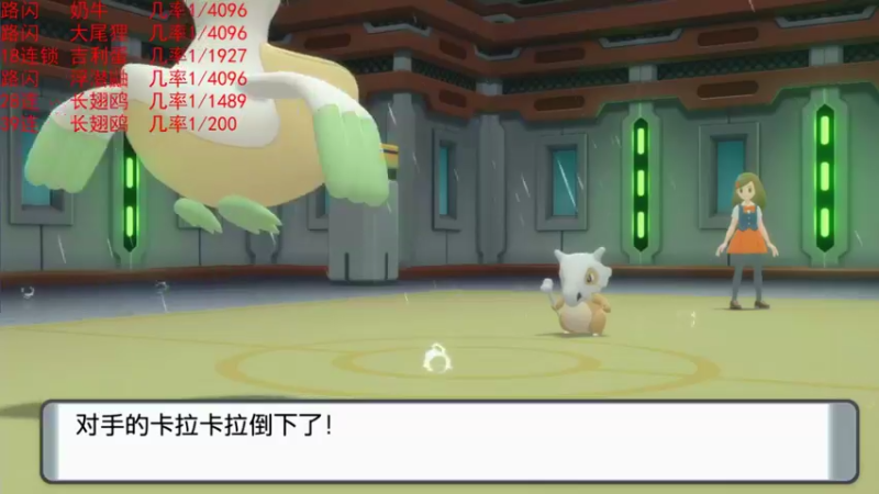 【2021-11-27 22点场】主播杨树：科学抓闪方法 无敌