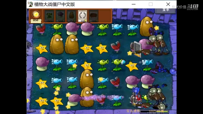 热门手机休闲小游戏 (1098)
