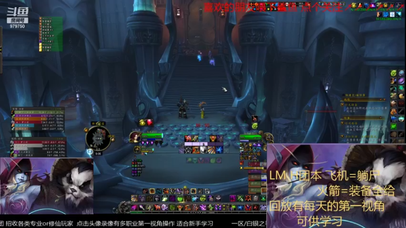 【2021-11-26 21点场】三凯1986：后2了 LM H带新位置