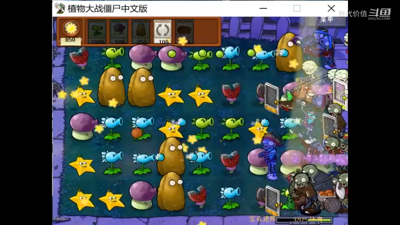 热门手机休闲小游戏 (1054)