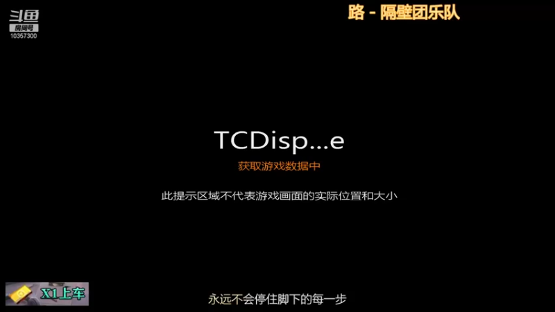 【2021-11-27 14点场】是猫咪吖丶：全能英雄 嘤嘤嘤 粉丝团前二十送房管哦