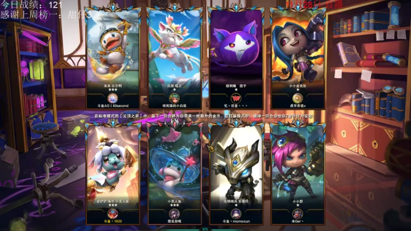 【2021-11-28 18点场】初音未来灰飞：1100分不上第一不下播！！