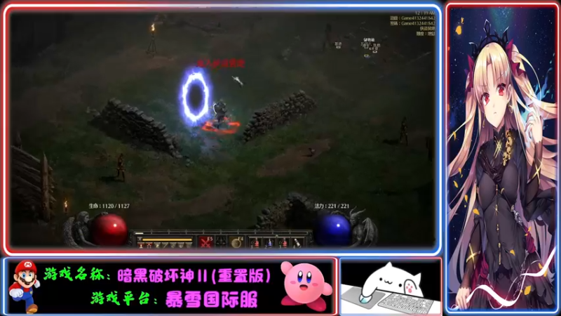 【2021-11-24 00点场】Endmios：steam 游戏（我-测试员-打钱）！！