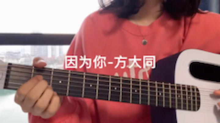 因为你所以才会心动啊~[弹幕梗合理]