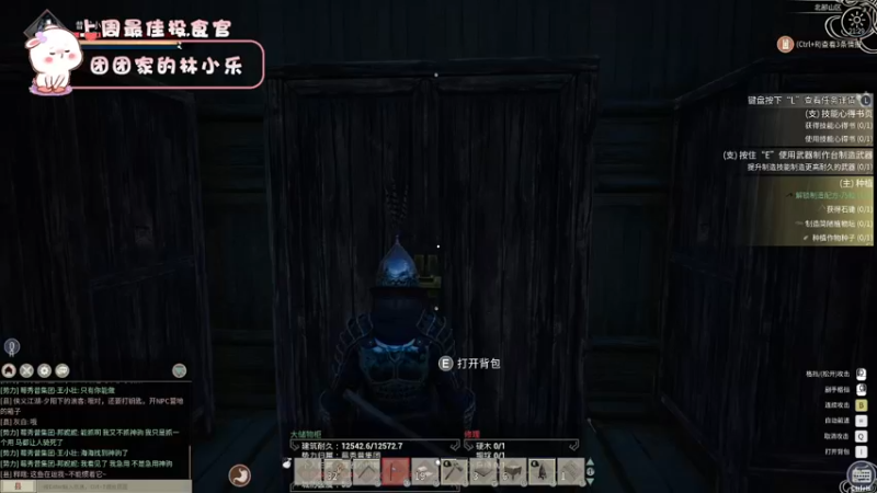 【2021-11-27 21点场】昔恩小姐姐：朴实无华小昔恩~