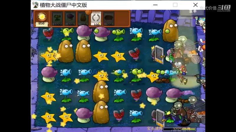 热门手机休闲小游戏 (1257)