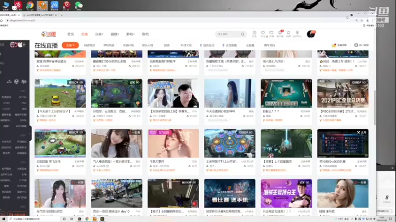 【2021-11-28 19点场】草莓：草莓：1-1滴神