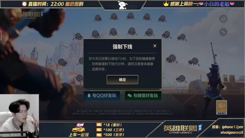 【2021-11-28 08点场】戏命师小白：阿克尚-最强最难的英雄