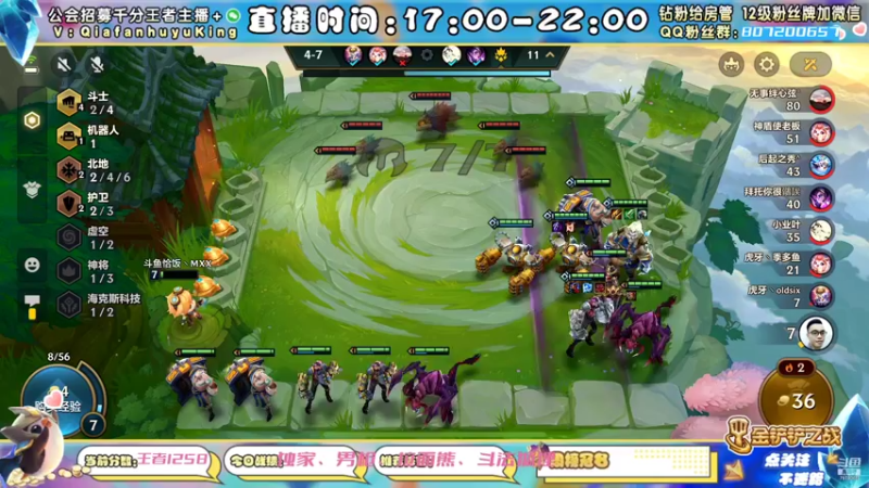 【2021-11-26 00点场】恰饭丶MXX：S1.5首个千分王者，神将天花板