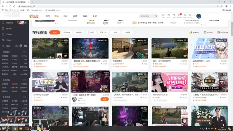 【2021-11-28 03点场】Cpt小醒目：醒目:天人之战冲