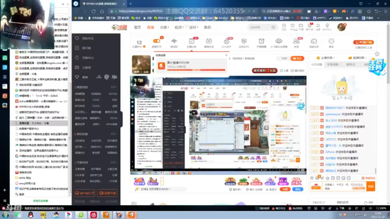 【2021-11-25 13点场】村中帅小伙：起凡三国争霸 丨汉末丶太尉：世界级拉扯！