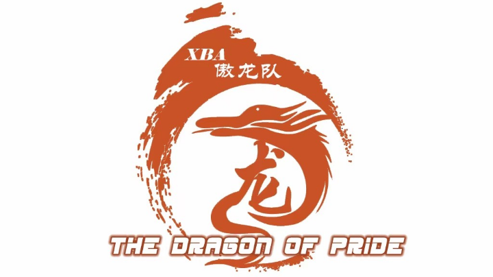 【鹭洋杯】XBA2021赛季 季后赛
