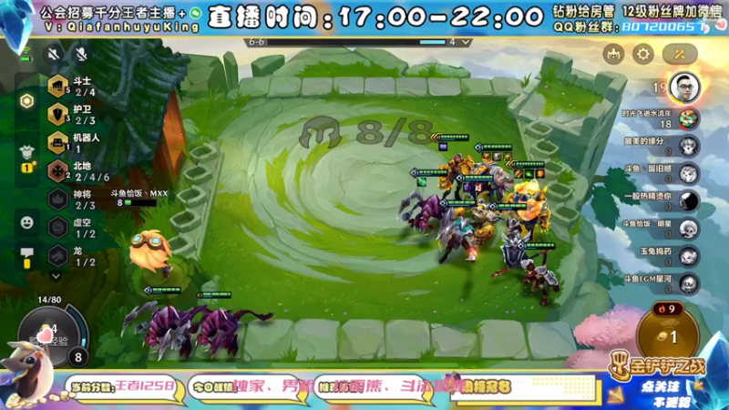 【2021-11-25 22点场】恰饭丶MXX：S1.5首个千分王者，神将天花板