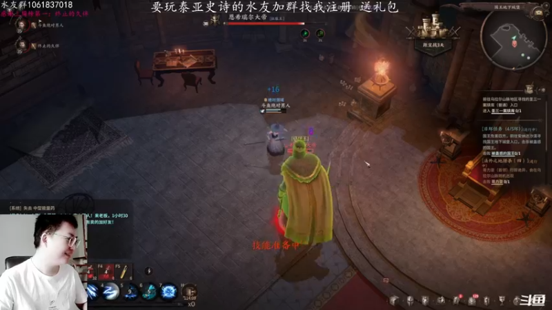 【2021-11-28 12点场】绝对男人：绝对男人：泰亚史诗 兄弟们冲