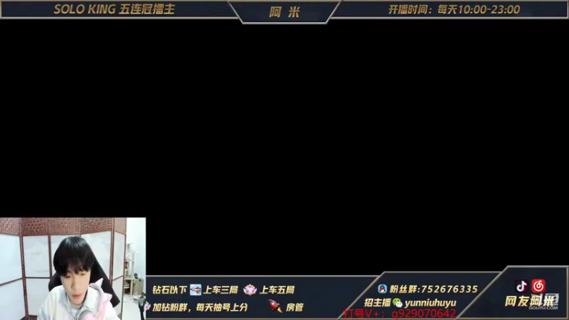 【2021-11-28 15点场】网友阿米：第一瑞文！钻石1v5带粉