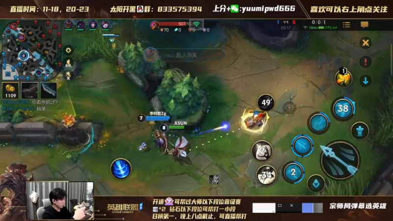 【2021-11-26 16点场】太阳Xsun：王者AD单排 英雄不重样 ☀