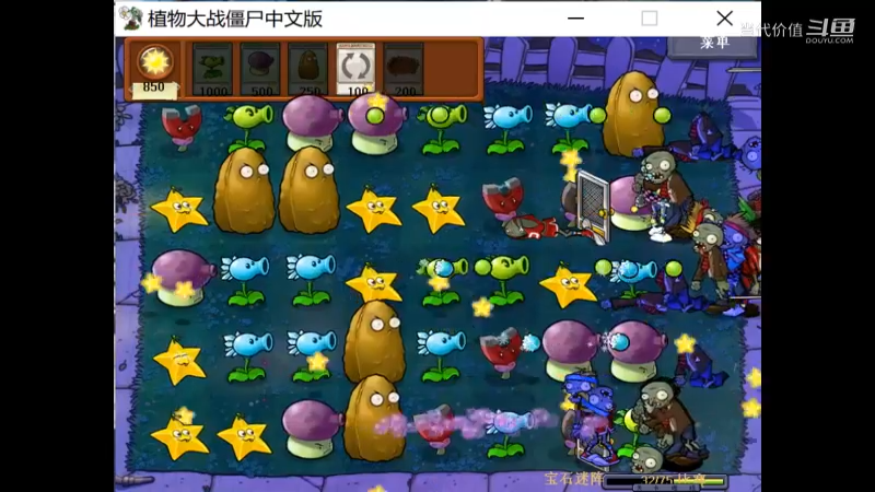 热门手机休闲小游戏 (1357)