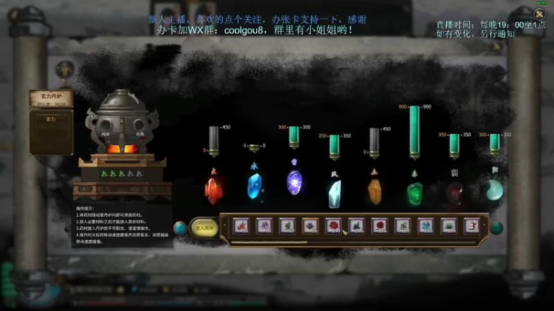 【2021-11-26 01点场】618是真滴帅：随便玩玩，9点鬼谷