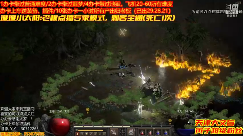 【2021-11-25 22点场】天津大文盲：吟游诗人：带过任务、升级。