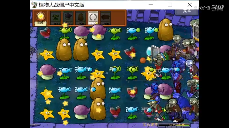 热门手机休闲小游戏 (1159)