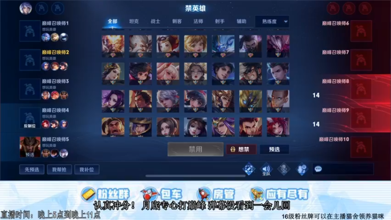 【2021-11-28 18点场】阿Biu一身绝技：2200巅峰赛 小话痨云樱 冲！