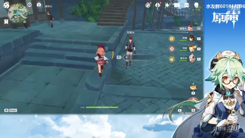 【原神】叶梧缘的精彩时刻 20211128 19点场