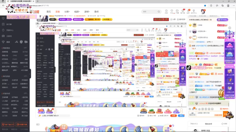 【2021-11-28 01点场】宋温柔爱吃鸡：宋温柔：双倍亲密度 升牌子呀