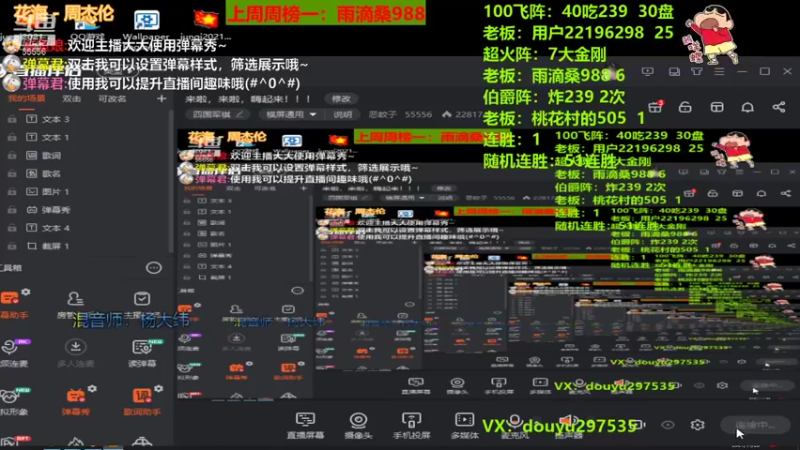 【2021-11-28 20点场】恶蚊子：来啦，来啦，嗨起来！！！